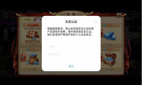 未成年游戏充值能全额退款吗_未成年游戏充值能全额退款吗?