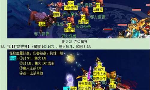 梦幻西游2维摩诘攻略_梦幻西游2维摩诘攻略大全