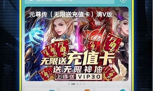 一元魔改手游_一元魔改手游是真的吗