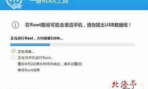 一键root精灵_一键root精灵官网下载