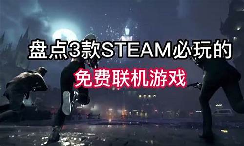 steam必玩单机游戏_steam必玩单机游戏跑酷类